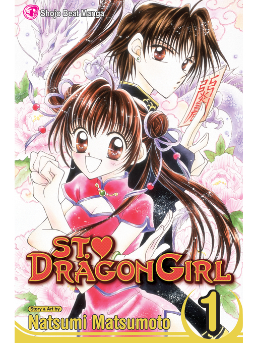 Title details for St. ♥ Dragon Girl, Volume 1 by Natsumi Matsumoto - Wait list